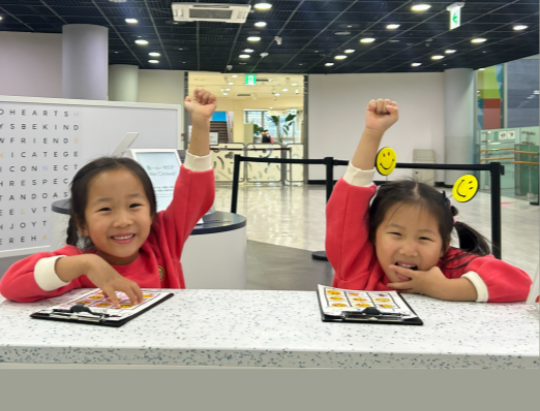 눈짓 몸짓 손짓